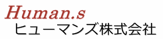 ヒューマンズ株式会社 | 空調制御